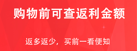 惠购网app