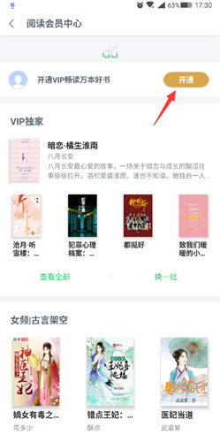 百度阅读官方版