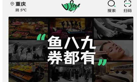 鱼八九app