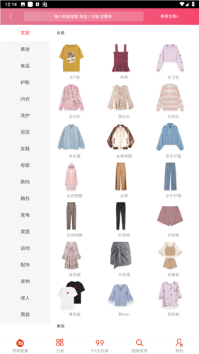 集多猫app赚钱版