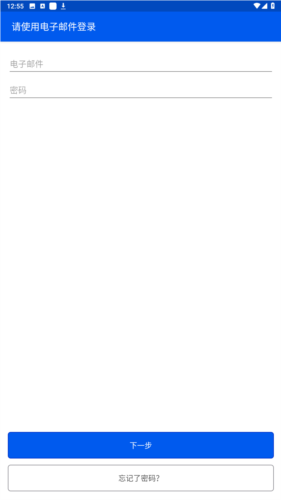 做我的眼睛app中文版