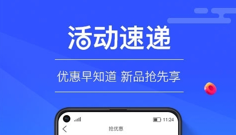 我的医药app