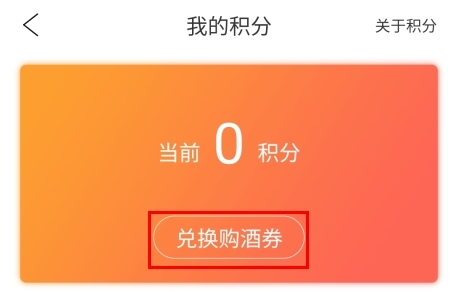 贵旅优品app官方版