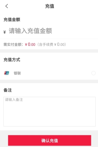 有享云商app官方版