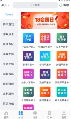 kacn海外点卡网app
