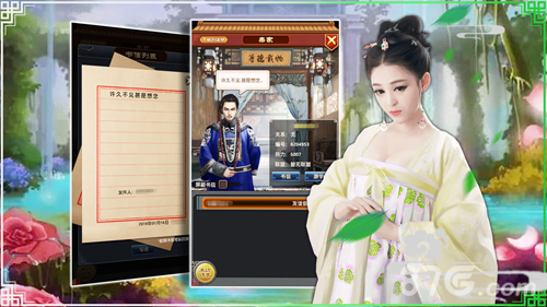 极品芝麻官百度版