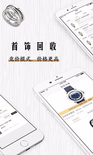 会麦app