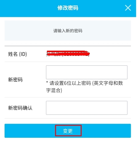 艾多美艾购商城app