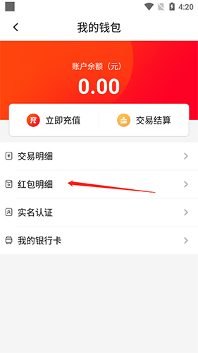 闲多多app