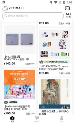 Yetimallapp安卓版