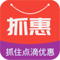 抓惠app