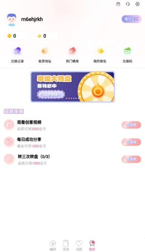 次元番单官方最新版本