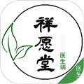 祥愿堂医生端app