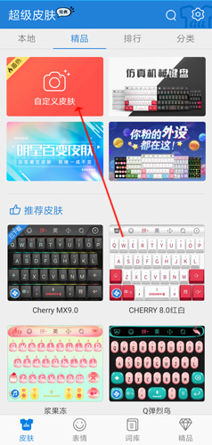 百度输入法精简版