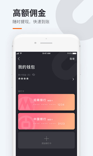 全国购专家版app