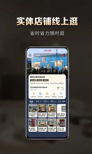 洞窝app