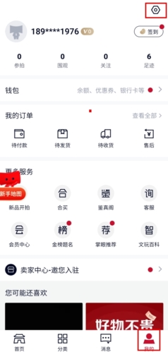微拍堂app