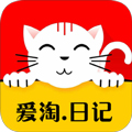 爱淘日记app