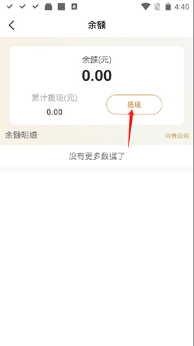 旧书街app