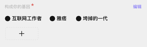 公路商店安卓版