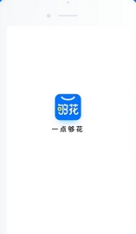 一点够花app