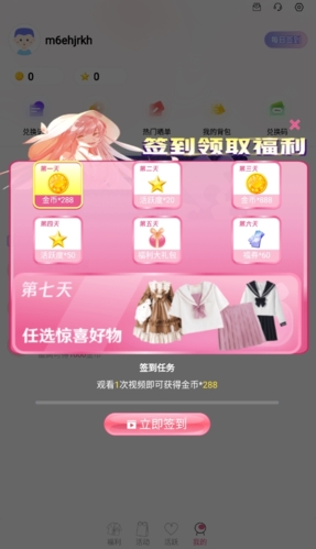 次元番单官方最新版本