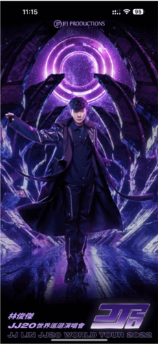 林俊杰JJ20app