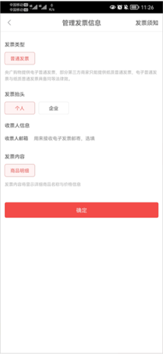 央广购物最新版