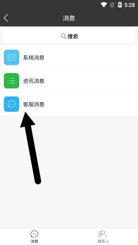 海外特卖app
