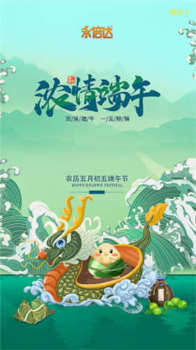 永倍达电商平台app