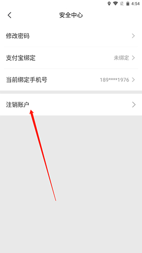 优奢易拍app
