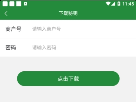 浙邮惠app