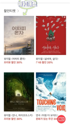 韩国interpark官方版