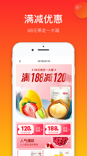 小鹿会员app