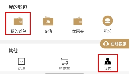 有享云商app官方版