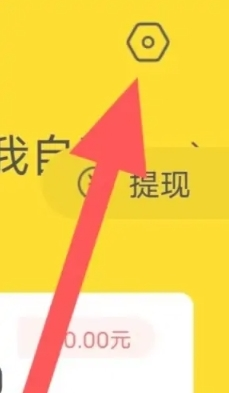 大象兼职app
