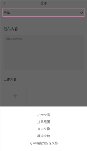 KMS买专辑app怎么出周边小卡
3