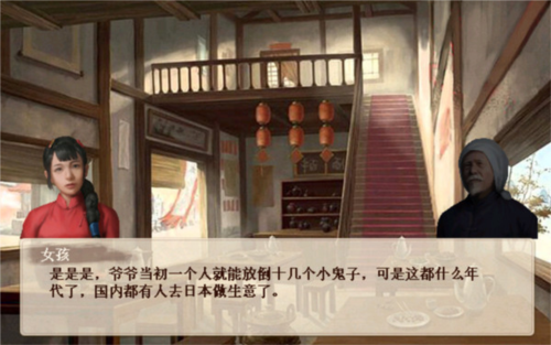 抗日风云安卓版