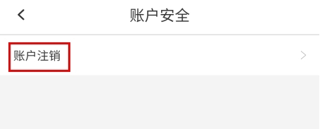 华润通最新版本