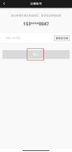 UU跑腿商家版app
