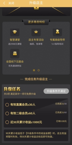 呆萌价app
