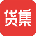 货集app