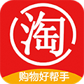 手机淘宝优惠版