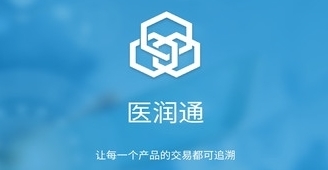 医润通app