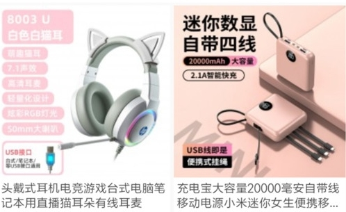 步品会购物商城