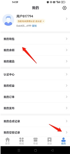 草方格最新版本