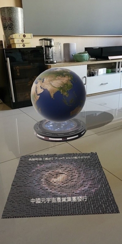 星门数字藏品平台官方版