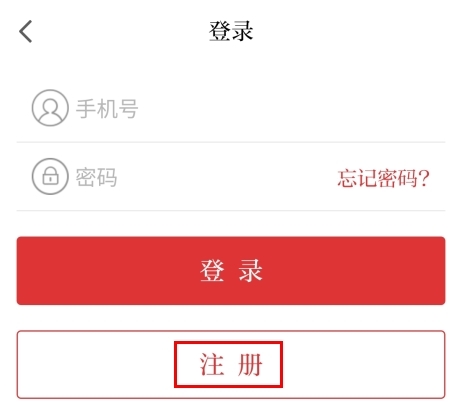 掌上安庆客户端官方版