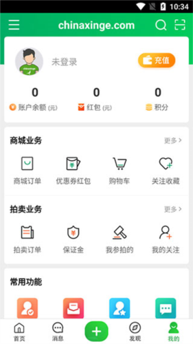 中国信鸽信息网app