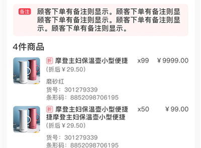 联盛生活商家版